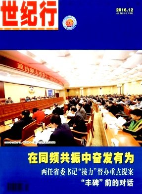 《增值电信业务经营许可证》