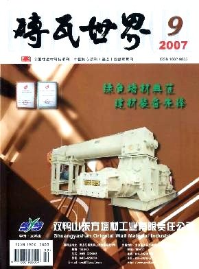 走过了20年的历程