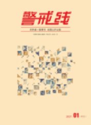 本站持有《出版物经营许可证》