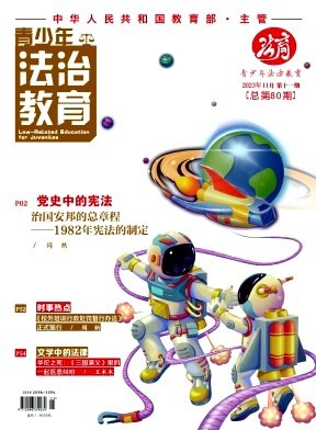电力 | CSSCI南大期刊 | 砖