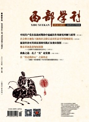 主办单位