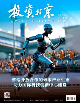 主办单位